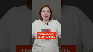 ДИАГНОЗ ГИПОТОНУС ЧТО ДЕЛАТЬ #shorts