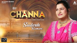 Sudesh Kumari : CHANNA VE ( Official Video) | Latest Song | New Punjabi Song | 2020-2021