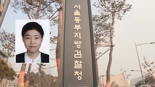 검찰 성추행 조사단, 오늘 임은정 검사 참고인 조사 / 연합뉴스TV (YonhapnewsTV)