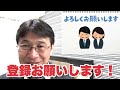 【転職ノウハウ　戦略編】いくら大手でも選んではダメな会社とは？