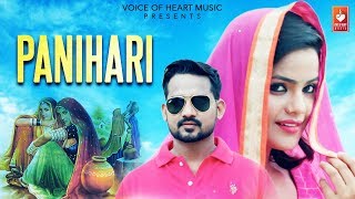 Panihari (Ragini) - Haryanvi Songs Haryanavi 2019 |Sonam Tiwari, Satish Mahor