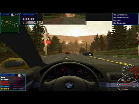 Need For Speed ​​- High Stakes