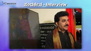 Exclusive interview of our CEO at Canarys Kannada Rajyotsava Celebration | 2024