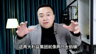 爆赚1万亿美元，乌克兰被收割，美国资本赚麻了