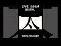 社会心理‖三句话，拉你出痛苦的深渊。 成长思维 治愈 治愈系 人生感悟 人生 人間関係 社会人 思维 人际关系 认知