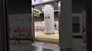 【副都心線10000系】東新宿駅通過