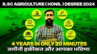 A to Z जानकारी - B.Sc Agriculture ( Hons. ) 2024 || Bsc Agriculture Complete information & details