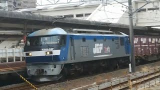 EF210型167号機「桃太郎」牽引による貨物列車　茅ヶ崎駅通過シーン！