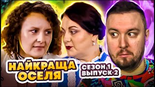 Лучший дом ► Дом из МУСОРА ► 2 выпуск / 1 сезон