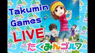 【みんゴル　アプリ】生配信で、ホールインワントライ＋みなさんと遊んでます＾＾