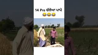 Dhutta Pindi Ala 😂 #dhutta #pindiala #jattbeatrecord #funnyvideo #comedy #punjabicomedy #shortvideo