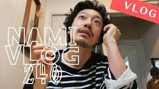 【TOKYO VLOG.240】COMOLIのブリーチデニムにoutilのバスクシャツの休日/COMOLI/ AURALEE/A.PRESSE/LE/ayame