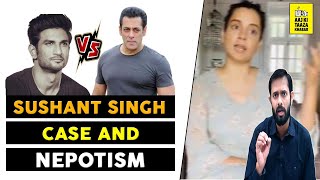 Salman Khan and Karan Johar's role in Sushant Singh Rajput's case? | AKTK