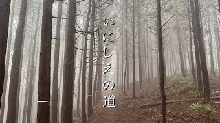 【八女市 上陽町】いにしえの道　福岡県 No.83