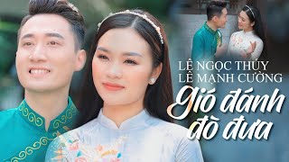 GIÓ ĐÁNH ĐÒ ĐƯA - Lê Ngọc Thúy ft. Lê Mạnh Cường | Cặp đôi thể hiện làn điệu Dân ca đỉnh nhất 2023