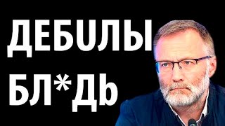 💥 ТРАГИЧЕСКАЯ НОВОСТЬ! МИХЕЕВ (8.01.2025)