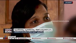 യുവതിയെയും കുഞ്ഞിനെയും വീട്ടില്‍ കയറ്റാത്ത സംഭവം: ഭര്‍ത്താവിനെതിരെ കേസെടുത്തു