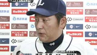 【8月19日】埼玉西武・渡辺勝利監督インタビュー