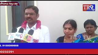 Sarpanch new dowry Scheme at Undavelli ||ఉండవెల్లి మండలం లో సర్పంచ్ వినూత్న వరకట్న పథకం||TR9 TV