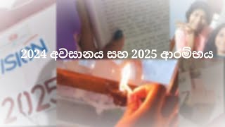 2025 අවුරුද්දට මම ලෑස්ති වුන විදිය 👣❤️ | create my vision board | Sara's online | #visionboard