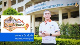 RMUTI OPEN HOUSE 2022 เปิดโลกแห่งการเรียนรู้...สู่บ้าน มทร.อีสาน โดยท่านคณบดีคณะบริหารธุรกิจ