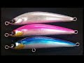 tt glide120s ティーティーグライド twitcher50g.swimmer40g test