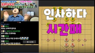 [ 강호 장기계를 장악한 천리안장기동호회와 클랜대항전 ]  수장 장소룡 프로6단 VS 김승래 9단. 김승래 9단은 하늘을 쳐다 보고 웃는다. ㅋㅋㅋ