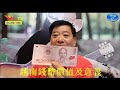 越南錢幣及意義 vietnam currency p2