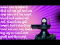 ભગવાન શિવ પાર્વતી ની વાર્તા shiv puja sampurn shivmahapuran katha sawan samvar vrat katha