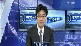 [현장취재 종목 핫라인] 케이탑리츠(145270)_2013년 12월 5일 방송