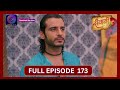 Deewani | Full Episode 173 | 4 Oct 2024 | दीवानी | Dangal TV