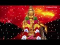 levayya levayya lechi ravayya లేవయ్య లేవయ్య లేచిరావయ్యా ayyappa song