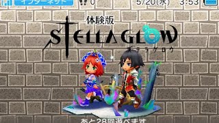 [eShop JP Demo] Stella Glow - Playthrough