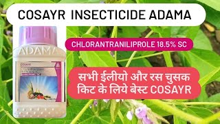 Cosayr insecticide Adama