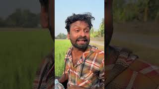 কি ভাবলাম  #spsohel #funnyreels #comedy