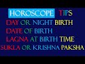 Horoscope Tips || Kundali Tips