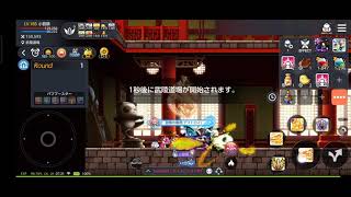 【身内用】メイプルストーリーM 武陵道場超越級クリア動画　ゲーム内クリアタイム　1分4秒【5秒更新】