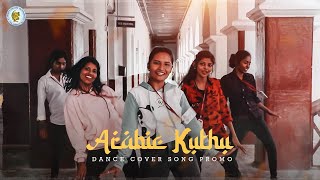 Arabic Kuthu Dance Cover Promo| St. Xavier's College (Autonomous)| Palayamkottai | VISCOM Department