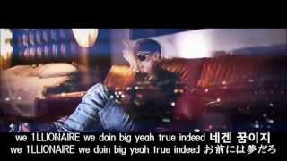 2 Chainz \u0026 Rollies - The Quiett Feat. Dok2 [日本語字幕]