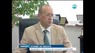 03-09-2014 NOVA TV - НАП предлага държавните служители сами да плащат осигуровките си