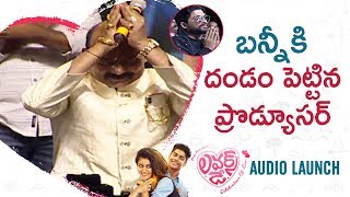 Lovers Day Producer HAILS Allu Arjun | Lovers Day Movie Audio Launch | Priya Prakash Varrier