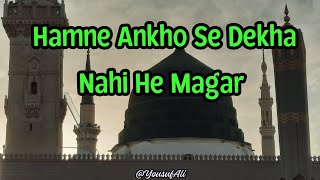 Hamne Ankho Se Dekha Nahi He Magar  | Yousuf Ali