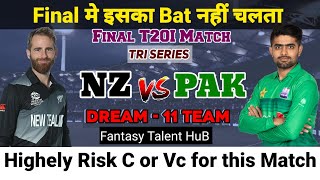 NZ vs PAK Dream11 | Tri Series Final NZ vs PAK Dream11 Team | New Zealand vs Pakistan Prediction