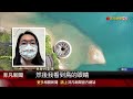 少雨 一期稻作灌溉 日月潭水位降逾4公尺 沙洲長草.九蛙全都露｜非凡財經新聞｜20240316