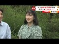 7日 皇族議員選挙開催　愛子さま「立会人」に