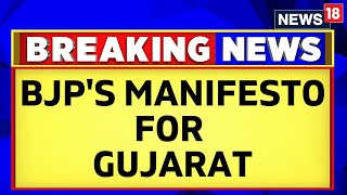 Gujarat Elections 2022 | BJP Releases Its Manifesto For Gujarat | Latest News | English News