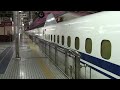 【n700系z0編成】なにやら1号車の先っちょが怪しいです 笑 ＠新大阪駅 2013 11 25