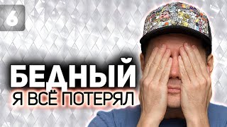 НАЧИНАЕМ WOT С НАЧАЛА ☀ Наконец, покупаем Объект 257 ☀ Часть 6