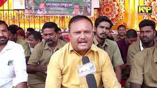 Employees Of Various Offices Staged A Sit-In At CMC, Bidar