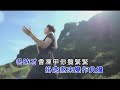 溫暖的心_陳思安 【練唱ktv純伴奏音樂字幕】